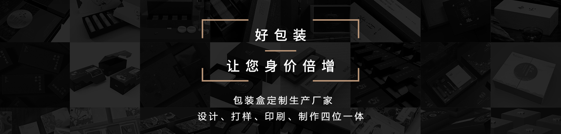 产品包装设计网站有哪些_创意包装设计网站大全