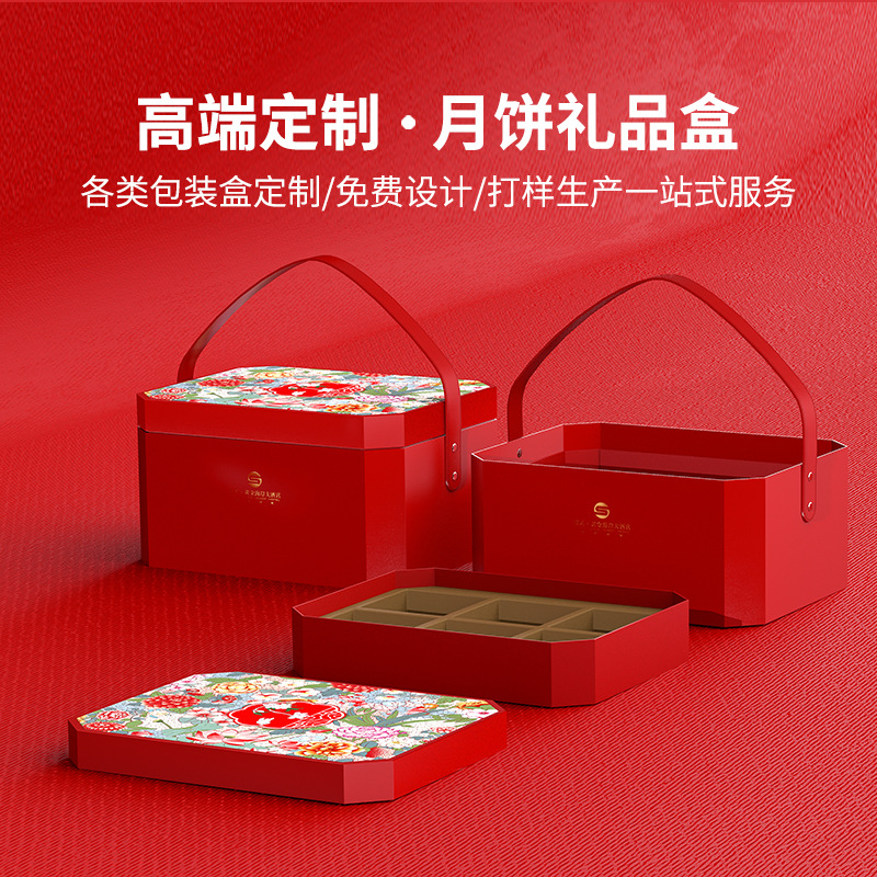 酒店中秋礼盒定制皮质手提月饼盒茶叶红酒精品多层高档礼品盒定做